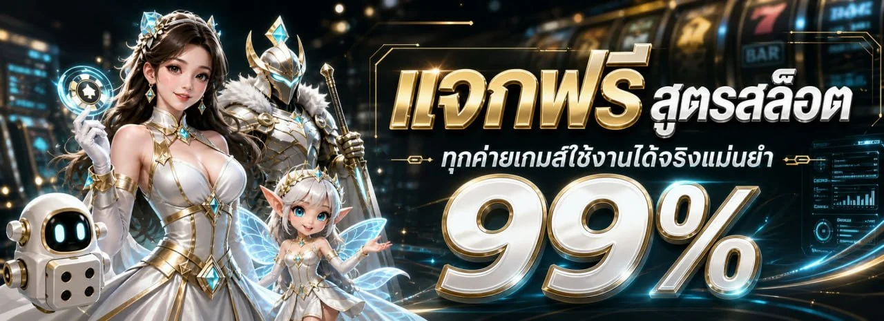 ระบบฝากถอนออโต้ DTS808 รวดเร็วรองรับทุกธนาคาร