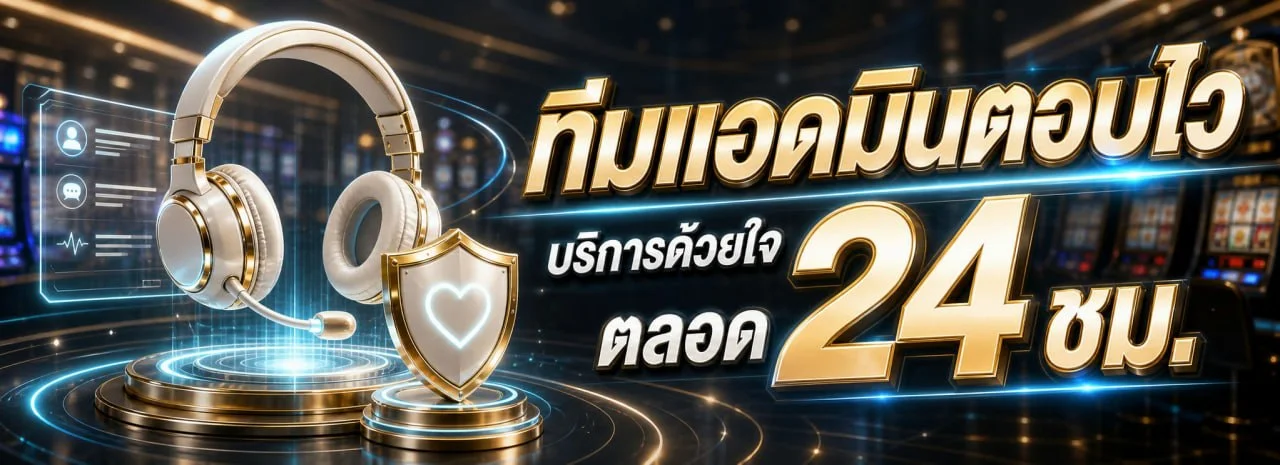 ค่ายเกมสล็อตชั้นนำที่ให้บริการบน DTS808