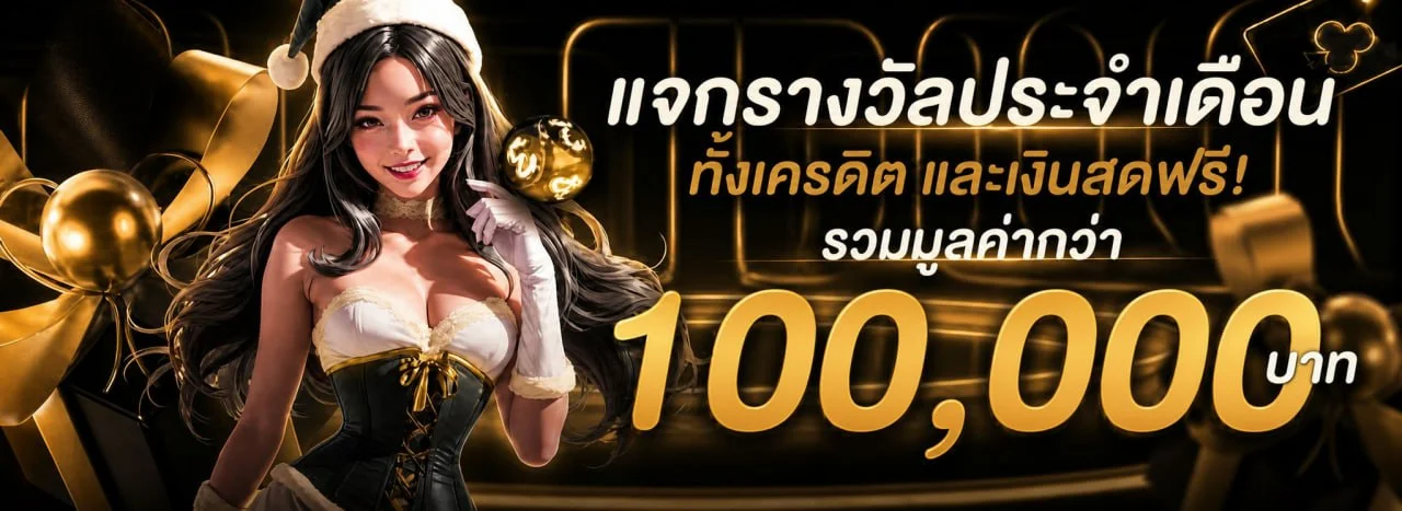 DTS808 ทางเข้าเว็บตรง สมัครง่าย ฝากถอนออโต้ 24 ชม.