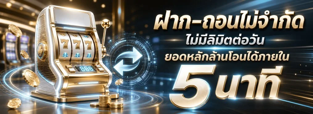 DTS808 เว็บตรง สมัครง่าย ฝากถอนออโต้ 24 ชั่วโมง