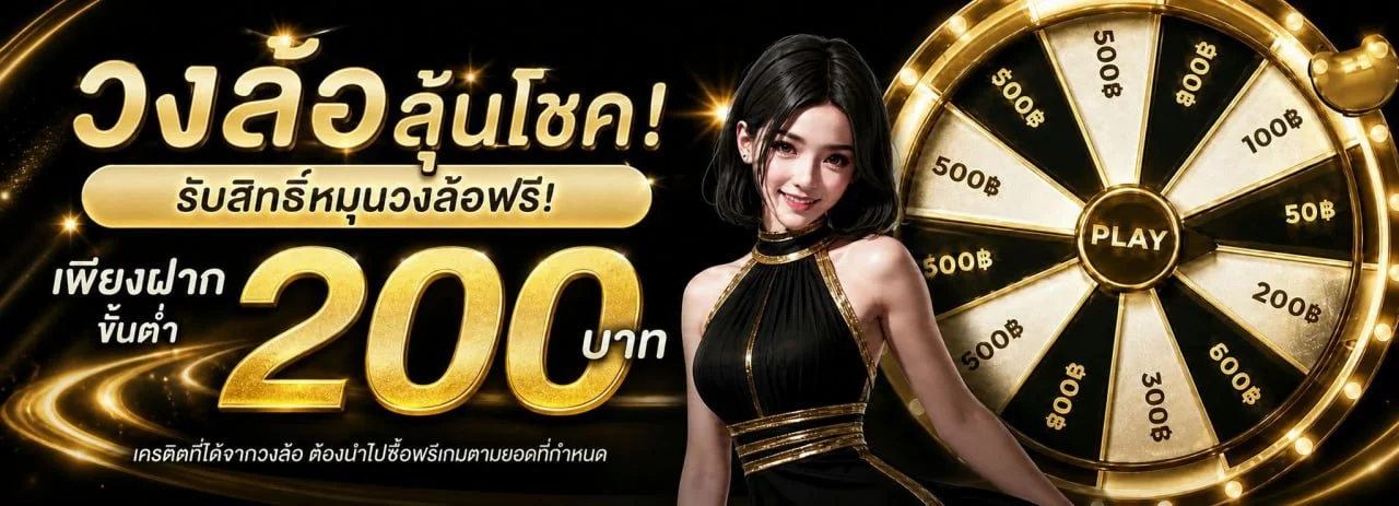 DTS808 ทางเข้าเว็บตรง สมัครง่าย ฝากถอนออโต้ 24 ชม.
