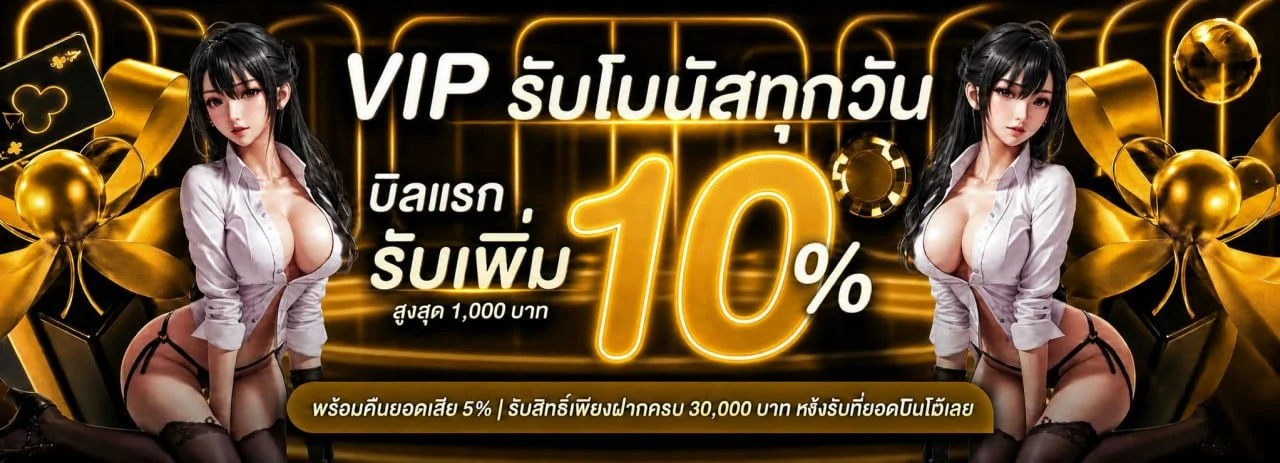 DTS808 ทางเข้าเว็บตรง สมัครง่าย ฝากถอนออโต้ 24 ชม.
